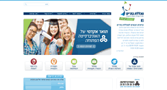 Desktop Screenshot of byc.co.il