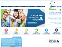 Tablet Screenshot of byc.co.il