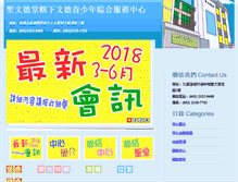 Tablet Screenshot of byc.org.hk